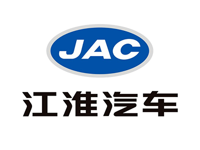 江淮汽车